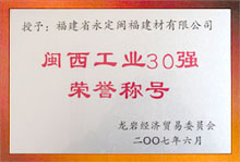 �}�����I(y��)30��(qi��ng)�s�u(y��)�Q(ch��ng)̖(h��o)