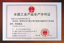 ȫ��(gu��)���I(y��)�a(ch��n)Ʒ���a(ch��n)�S���C