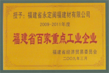 ����ʡ�ټ����c(di��n)���I(y��)��I(y��)